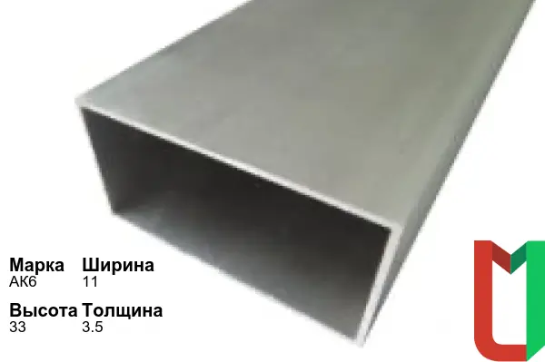 Алюминиевый профиль прямоугольный 11х33х3,5 мм АК6