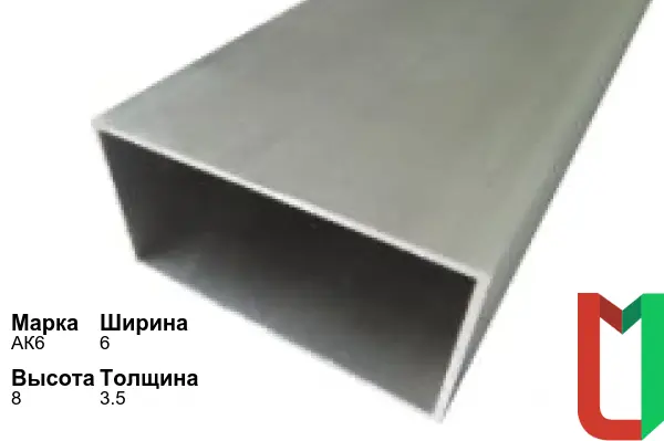 Алюминиевый профиль прямоугольный 6х8х3,5 мм АК6 анодированный